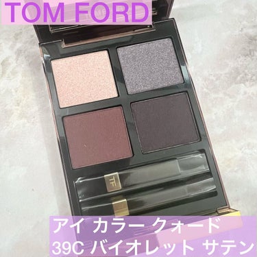 アイ カラー クォード/TOM FORD BEAUTY/アイシャドウパレットを使ったクチコミ（1枚目）