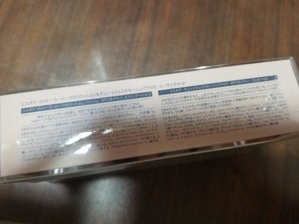 デューイフェイスモーニンググロウAD SPF35 PA++/espoir/化粧下地を使ったクチコミ(2枚目)