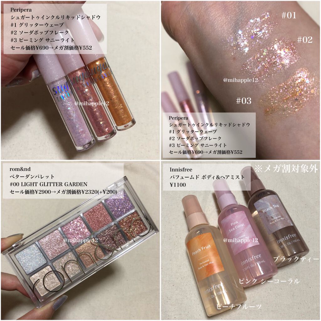 ジューシーラスティングティント/rom&nd/リップティントを使ったクチコミ(9枚目)