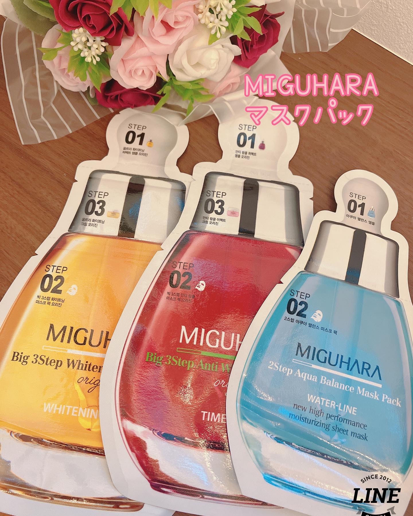 Big3 Step Whitening Mask Pack/MIGUHARA/シートマスク・パックを使ったクチコミ（1枚目）