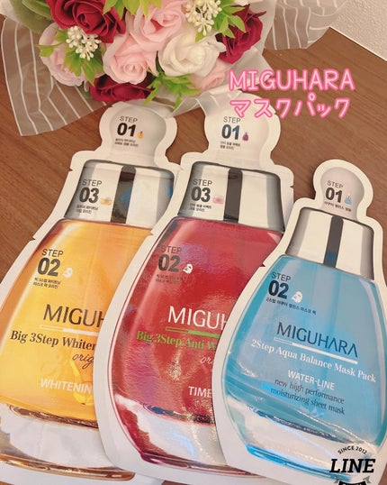Big3 Step Whitening Mask Pack/MIGUHARA/シートマスク・パックを使ったクチコミ(1枚目)