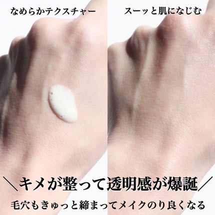 セラムコンサントレエクレルシサンn/クレ・ド・ポー ボーテ/美容液を使ったクチコミ(4枚目)