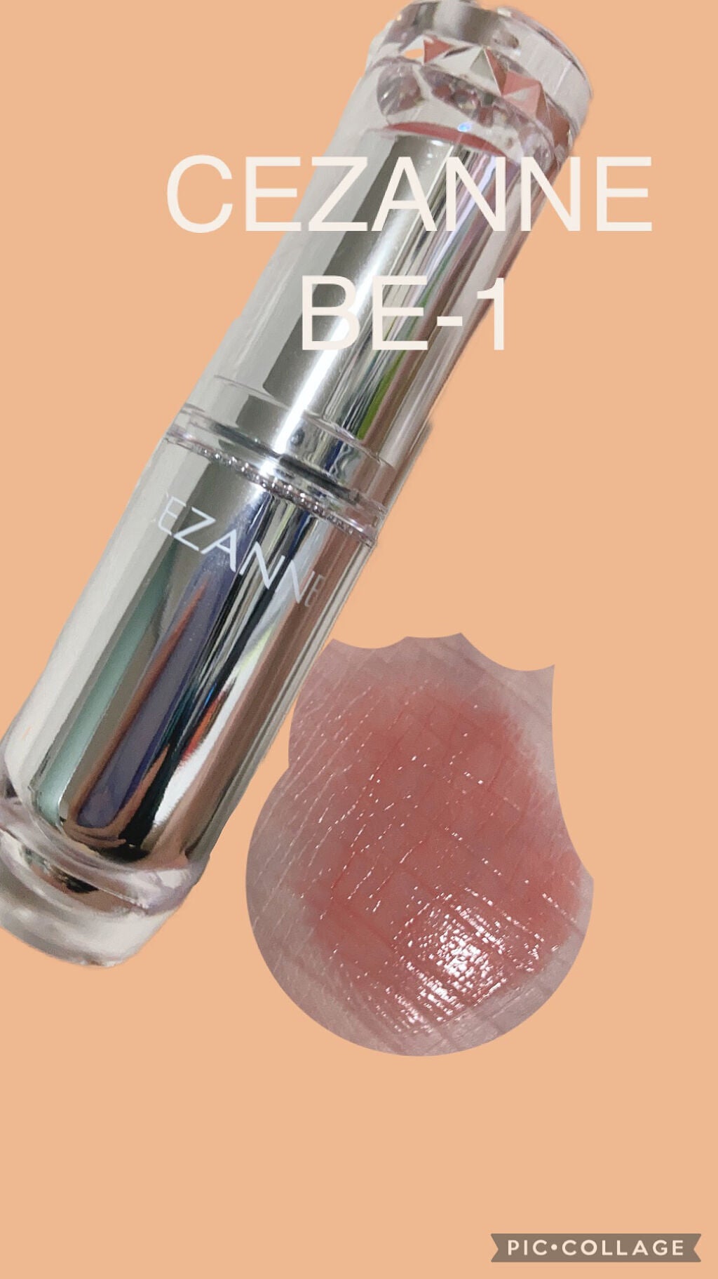 ラスティンググロスリップ/CEZANNE/口紅を使ったクチコミ(1枚目)