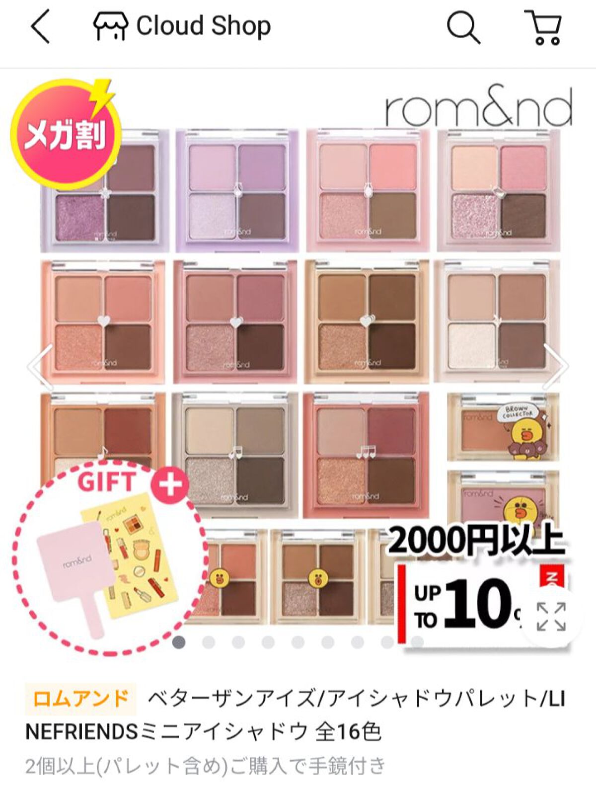 Qoo10/Qoo10/シートマスク・パックを使ったクチコミ(3枚目)