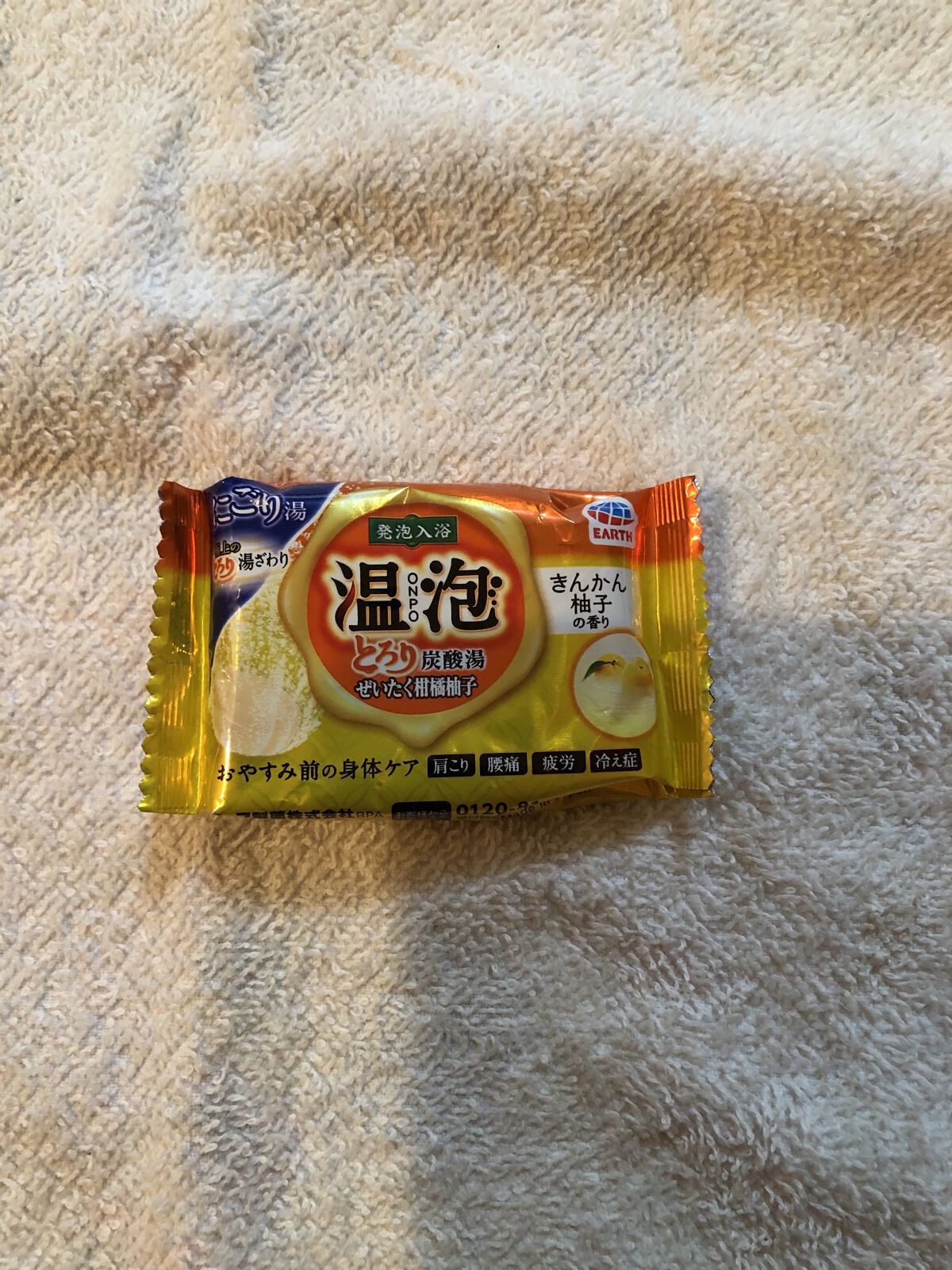 とろり炭酸湯 ぜいたく柑橘柚子/温泡/炭酸系入浴剤を使ったクチコミ（1枚目）