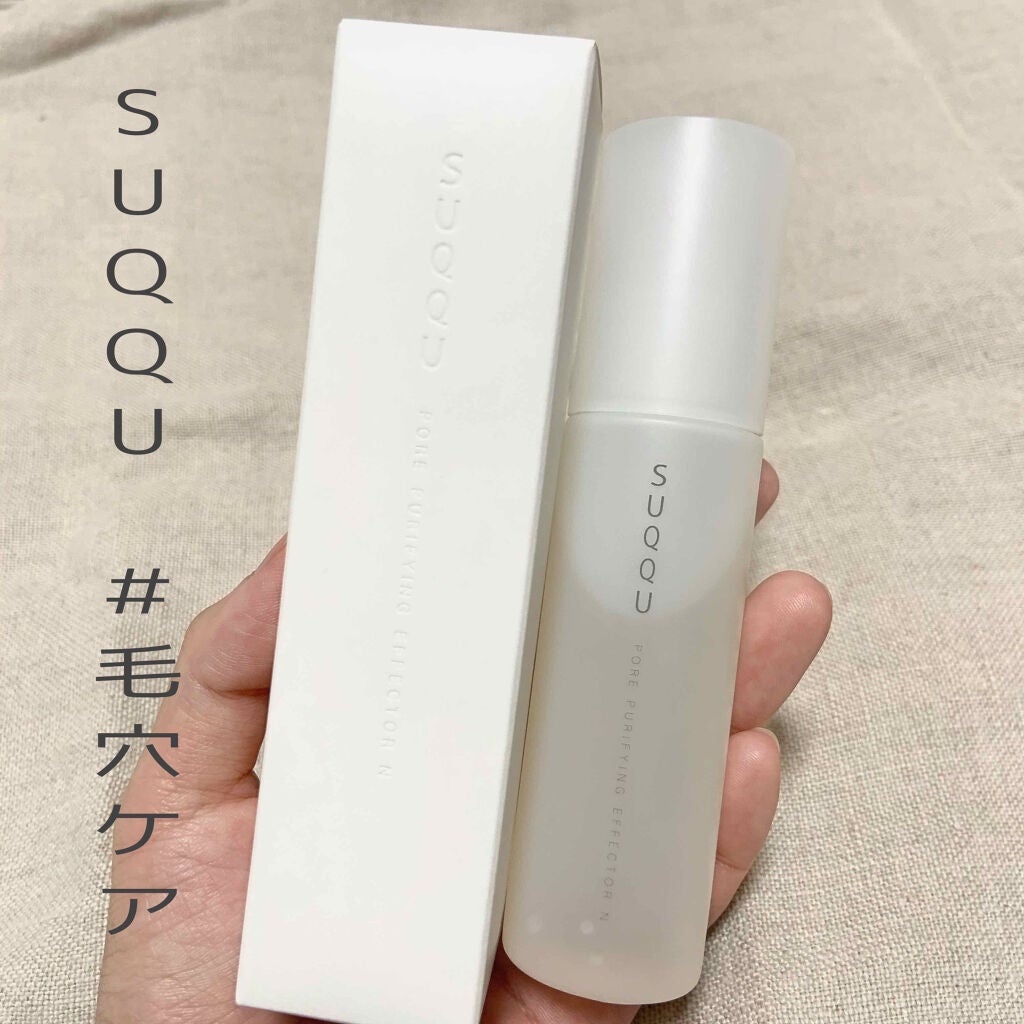 ポア ピューリファイング エフェクター N/SUQQU/その他洗顔料を使ったクチコミ(1枚目)