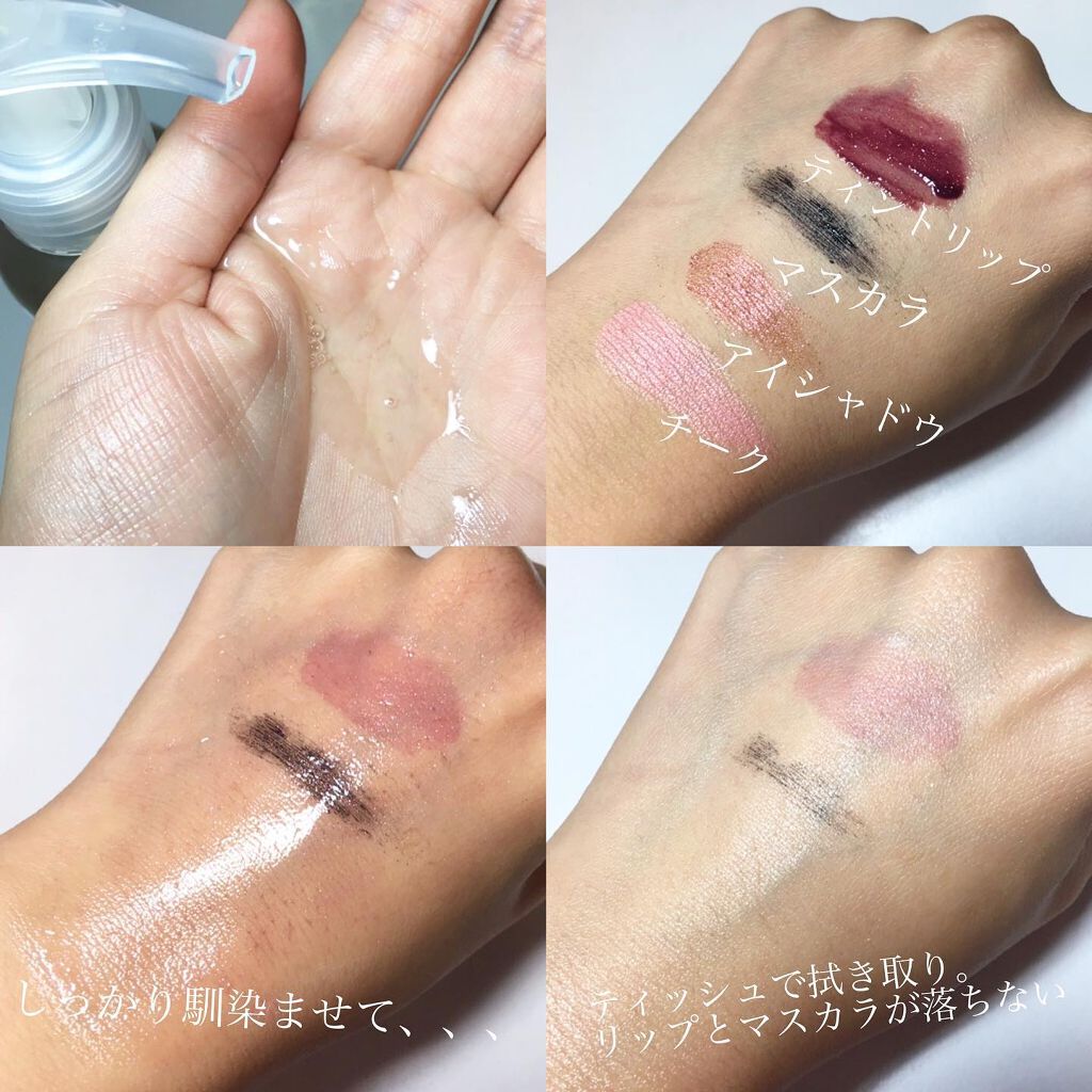 ネクターブラン クレンジングオイル /Melvita/オイルクレンジングを使ったクチコミ(4枚目)