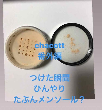 プレップ プライム トランスペアレント フィニッシング パウダー/M・A・C/ルースパウダーを使ったクチコミ(4枚目)