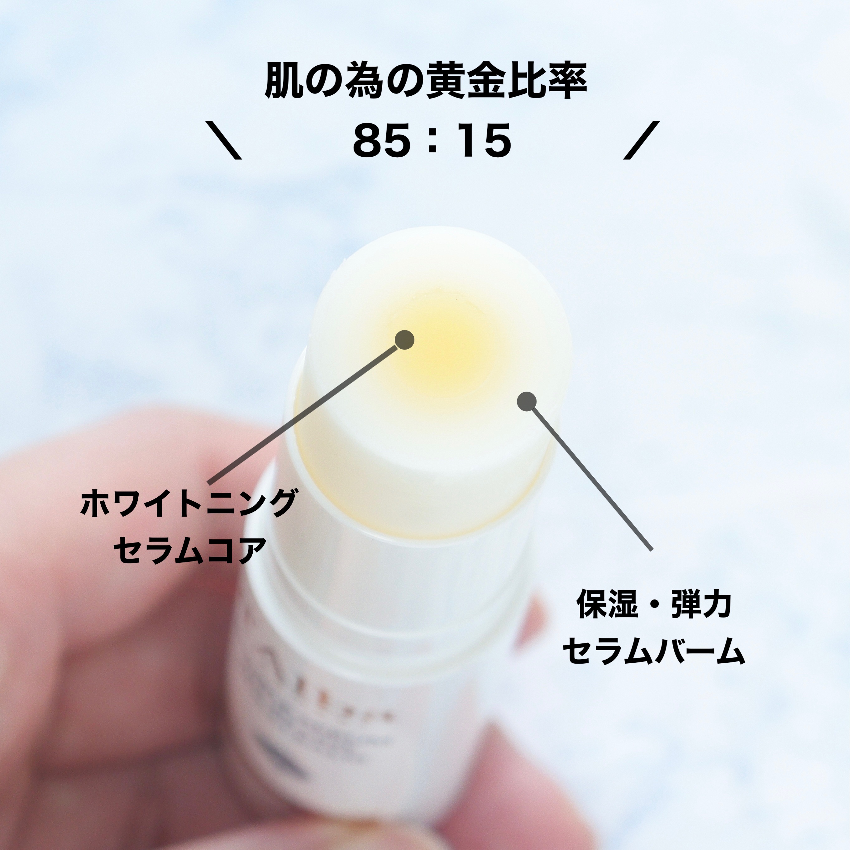 ダブルセラムオールインワンマルチバーム/ダルバ/フェイスバームを使ったクチコミ（3枚目）