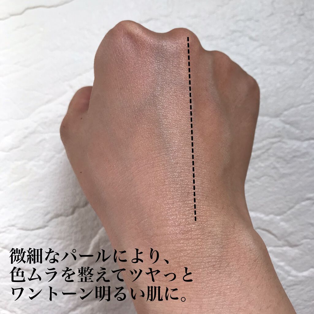 ミネラルインナートリートメントベース/エトヴォス/化粧下地を使ったクチコミ(3枚目)