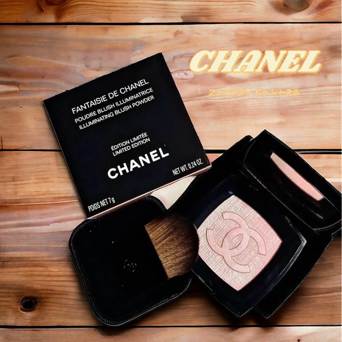 限定パウダーチーク】ファンテジー ドゥ シャネル｜CHANELの口コミ