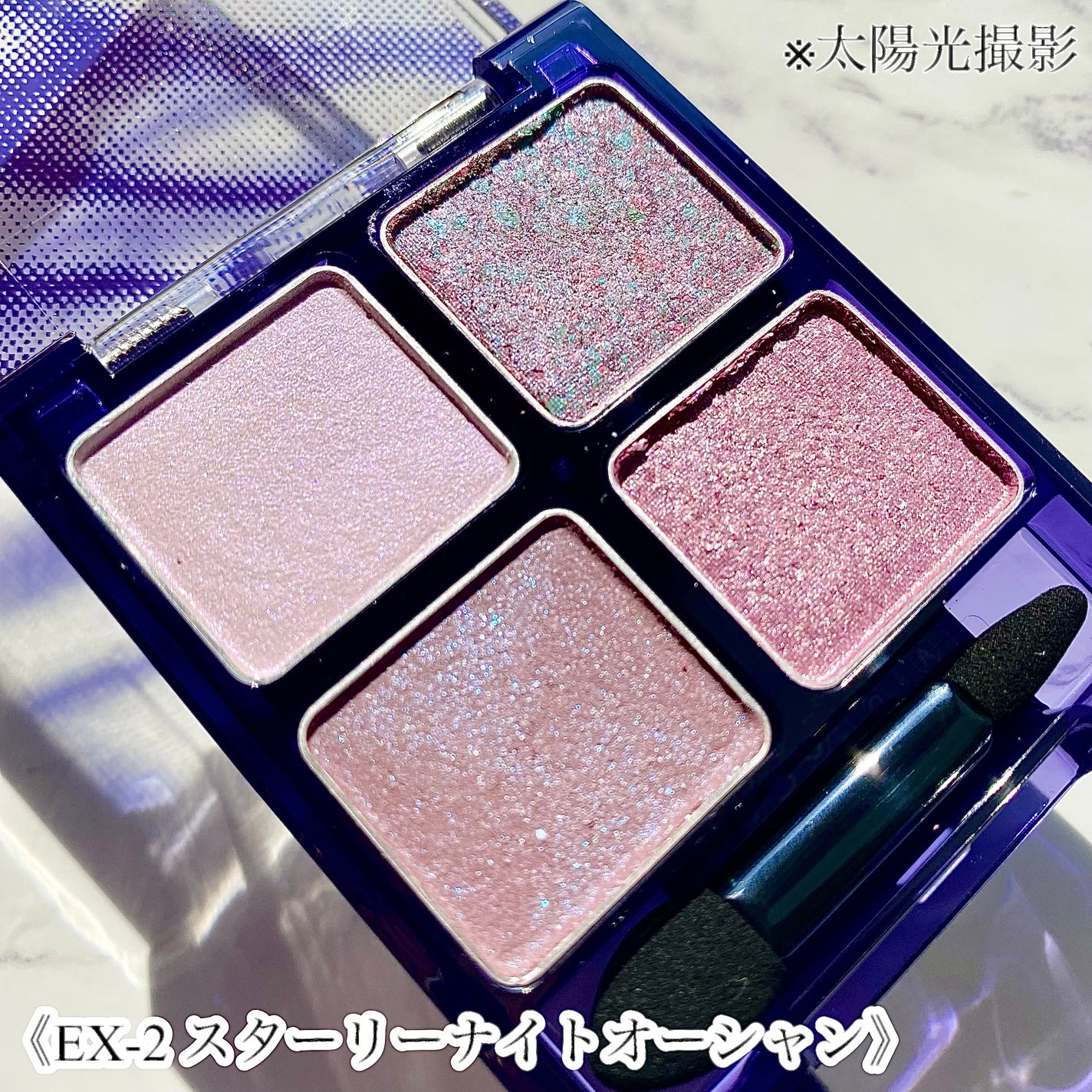 ããŒããã«ã³ã¹ã°ãªãã¿ãŒãã¬ãã/KATE/ã¢ã€ã·ã£ããŠãã¬ããã䜿ã£ãã¯ãã³ãïŒ4æç®ïŒ