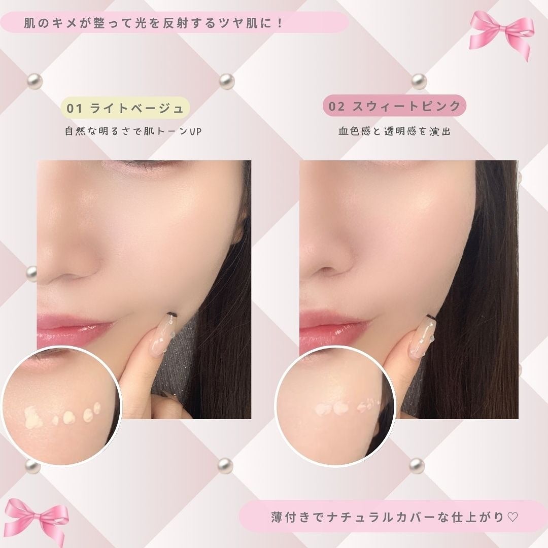 モイストプリズムプライマー/キャンメイク/化粧下地を使ったクチコミ(4枚目)