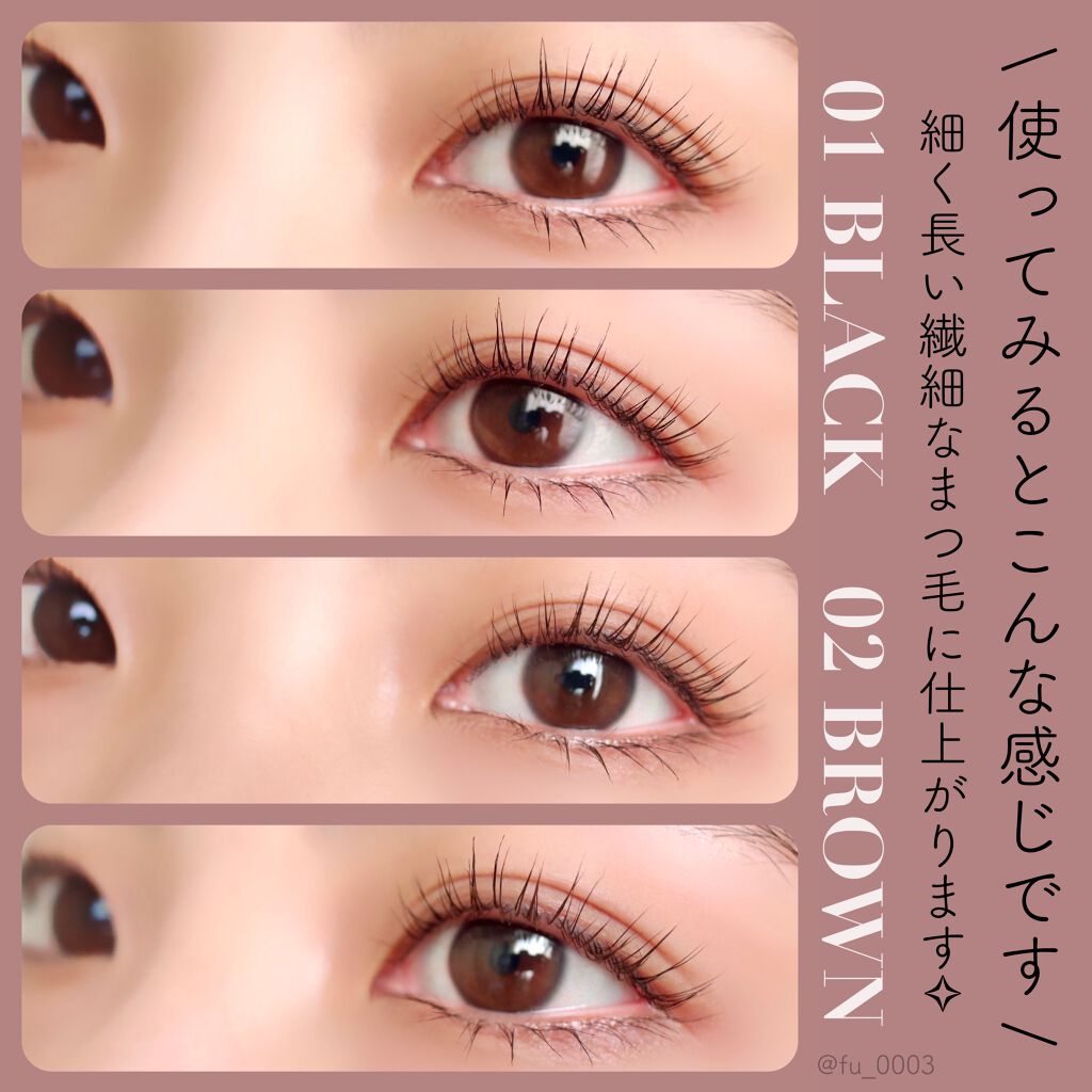 アーティストタッチロングラッシュマスカラ Thimの口コミ 韓国コスメ Thim セパレート ロングキ By ふうか Lips アーティストタッチロングラッシュマスカラ Thimの口コミ 韓国コスメ Thim セパレート ロングキ By ふうか Lips