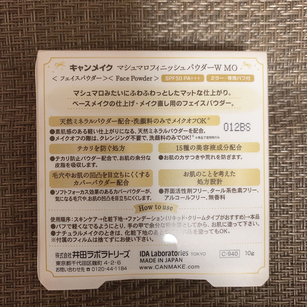 マシュマロフィニッシュフェイスブラシ/キャンメイク/メイクブラシを使ったクチコミ(2枚目)