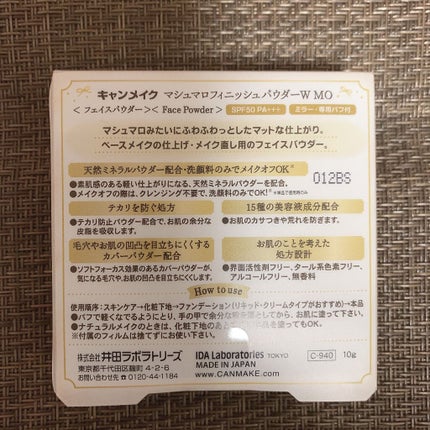 マシュマロフィニッシュフェイスブラシ/キャンメイク/メイクブラシを使ったクチコミ(2枚目)