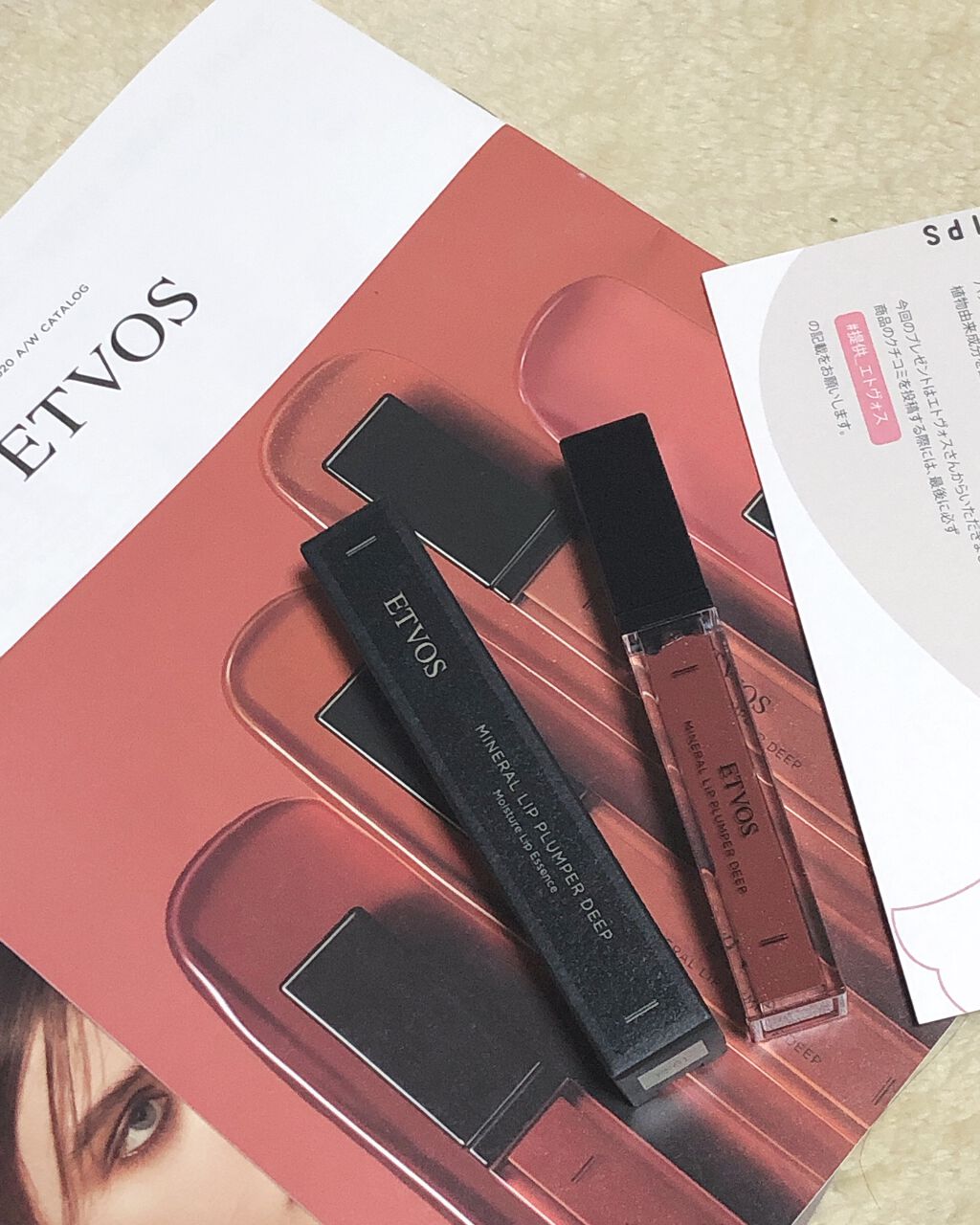 ミネラルリッププランパー ディープ/エトヴォス/リッププランパーを使ったクチコミ（1枚目）
