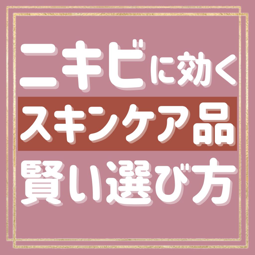 myu eruðïŸïœïœ°ïœŽïŸ on LIPS ãããããã«å¹ãã¹ãã³ã±ã¢åã®éžã³æ¹â€ïžãã¿ããªæå€ãšç¥ããªãã®..ãïŒ1æç®ïŒ