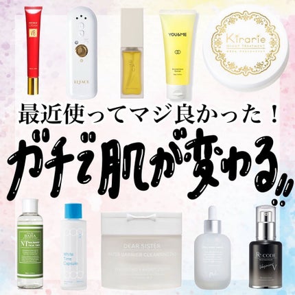 フレイスラボ リンクルクリーム VB/フレイスラボ /フェイスクリームを使ったクチコミ(1枚目)