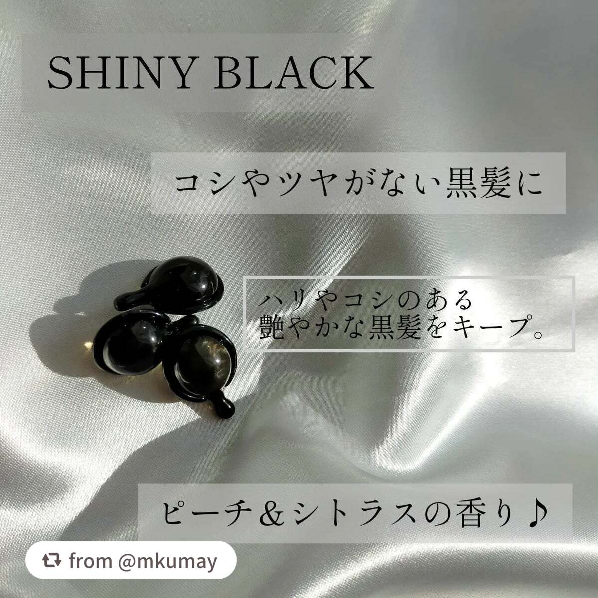 ヘアーオイル【トリートメント】/ellips/ヘアオイルを使ったクチコミ(6枚目)