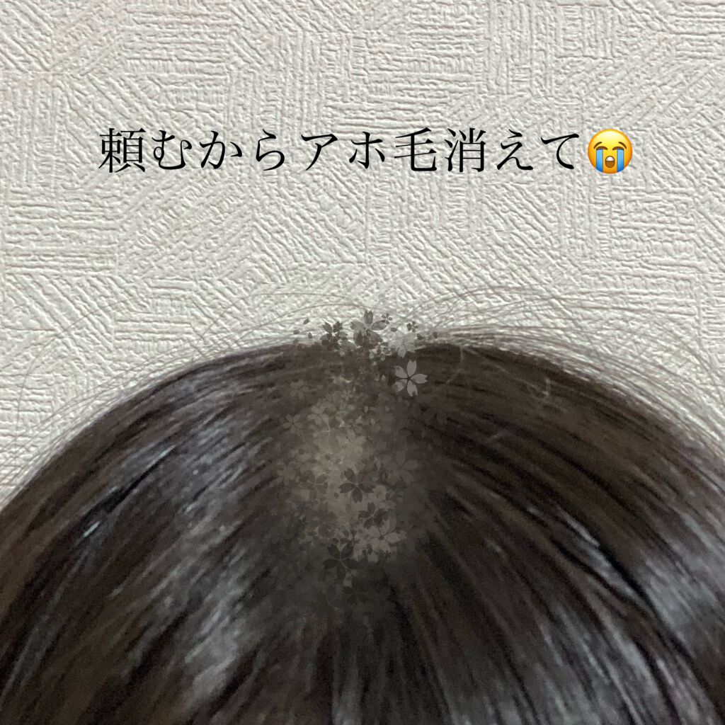 ポイントへアスティック ピュアシャンプーの香り /フィアンセ/ヘアスタイリングを使ったクチコミ(3枚目)