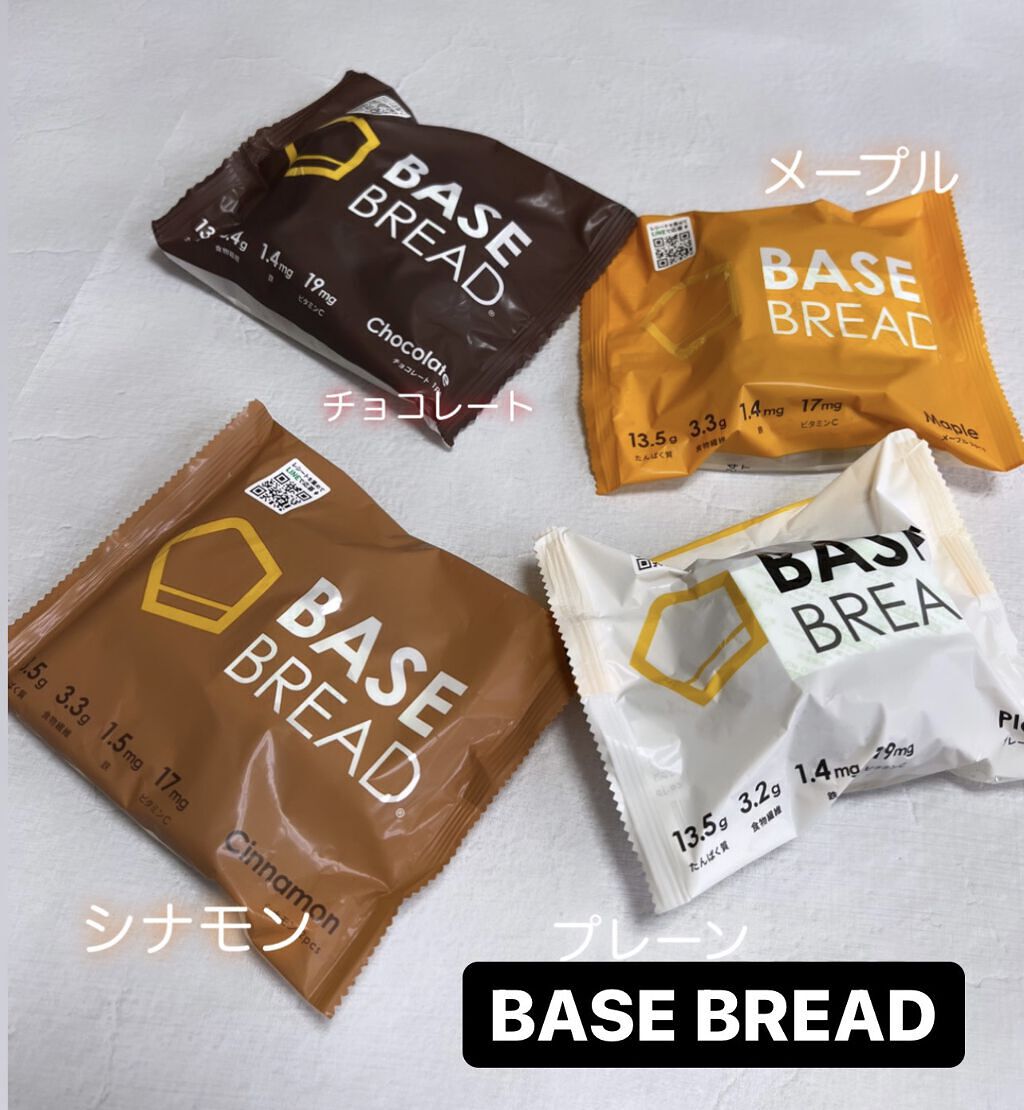 BASE BREAD プレーン/ベースフード/完全栄養食を使ったクチコミ（1枚目）