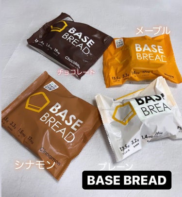 ベースフード BASE BREADのクチコミ「
ベースフードの
ベースブレッド♡

#basefoodアンバサダー

で色々とお試しさせても.....」（1枚目）