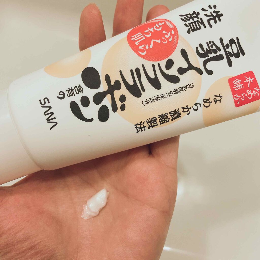 クレンジング洗顔 NA/なめらか本舗/洗顔フォームを使ったクチコミ（2枚目）