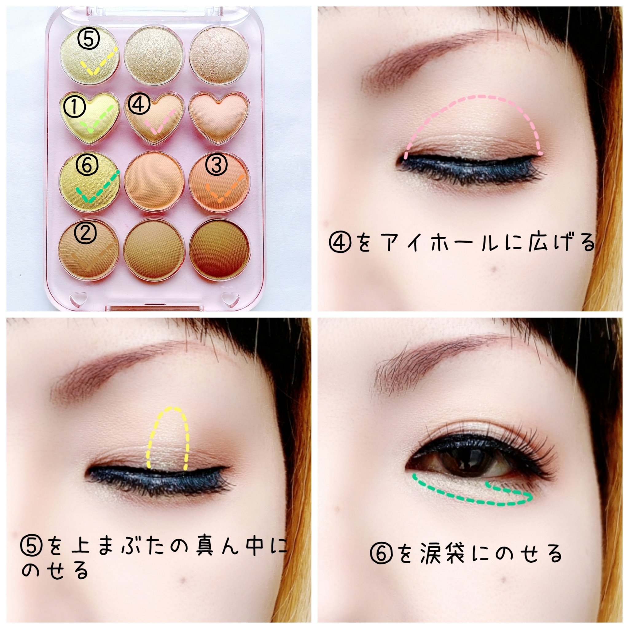 目元チュートリアルアイパレット/Colorgram/アイシャドウパレットを使ったクチコミ（3枚目）