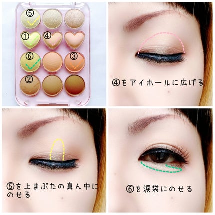 目元チュートリアルアイパレット/Colorgram/アイシャドウパレットを使ったクチコミ(3枚目)