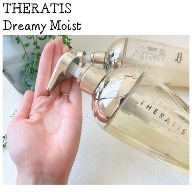 THERATIS ドリーミー モイスト シャンプー/ヘアトリートメントのクチコミ「🕊
🍀

mixim（ミクシム） 
THERATIS Dreamy Moist
シャンプー／ヘ.....」（2枚目）