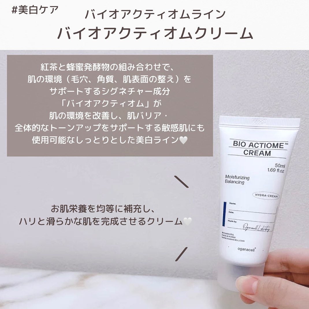 オガナセルダマアルエックスクレンザー/OGANACELL/その他洗顔料を使ったクチコミ(7枚目)