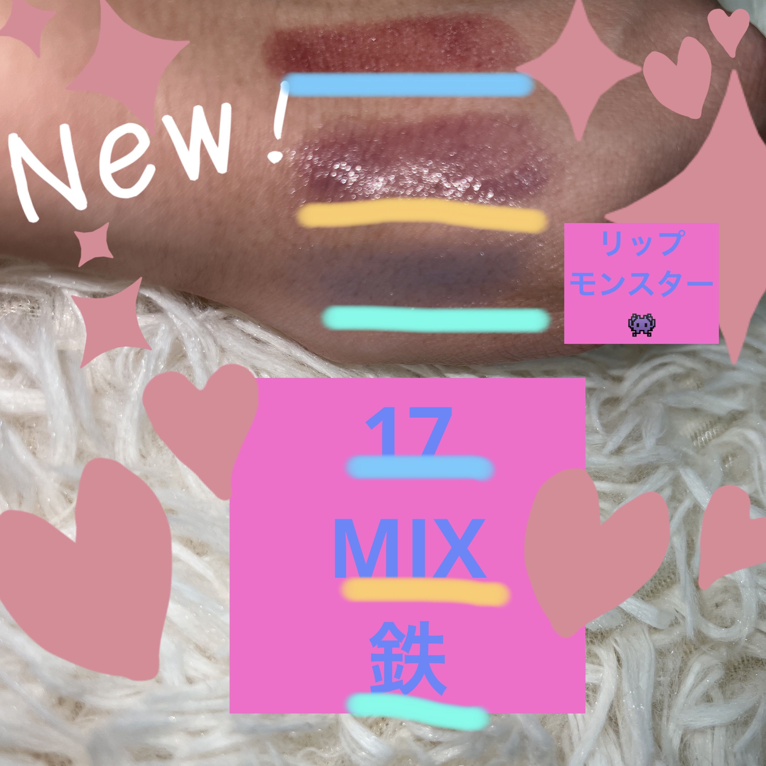 ケイト リップモンスターカラートナー/KATE/口紅を使ったクチコミ（2枚目）