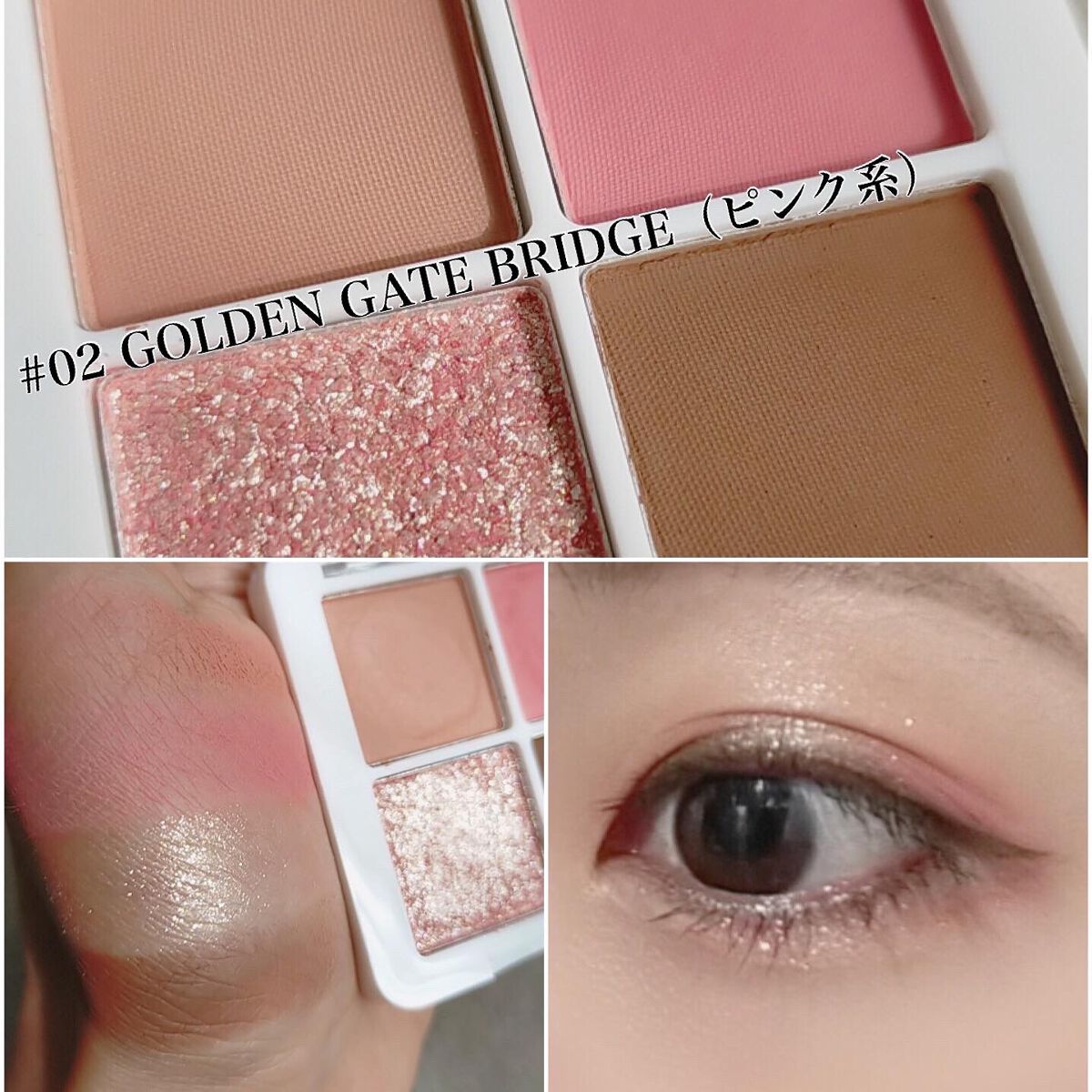 プチポケットアイシャドウパレット/SO GLAM/アイシャドウパレットを使ったクチコミ（3枚目）