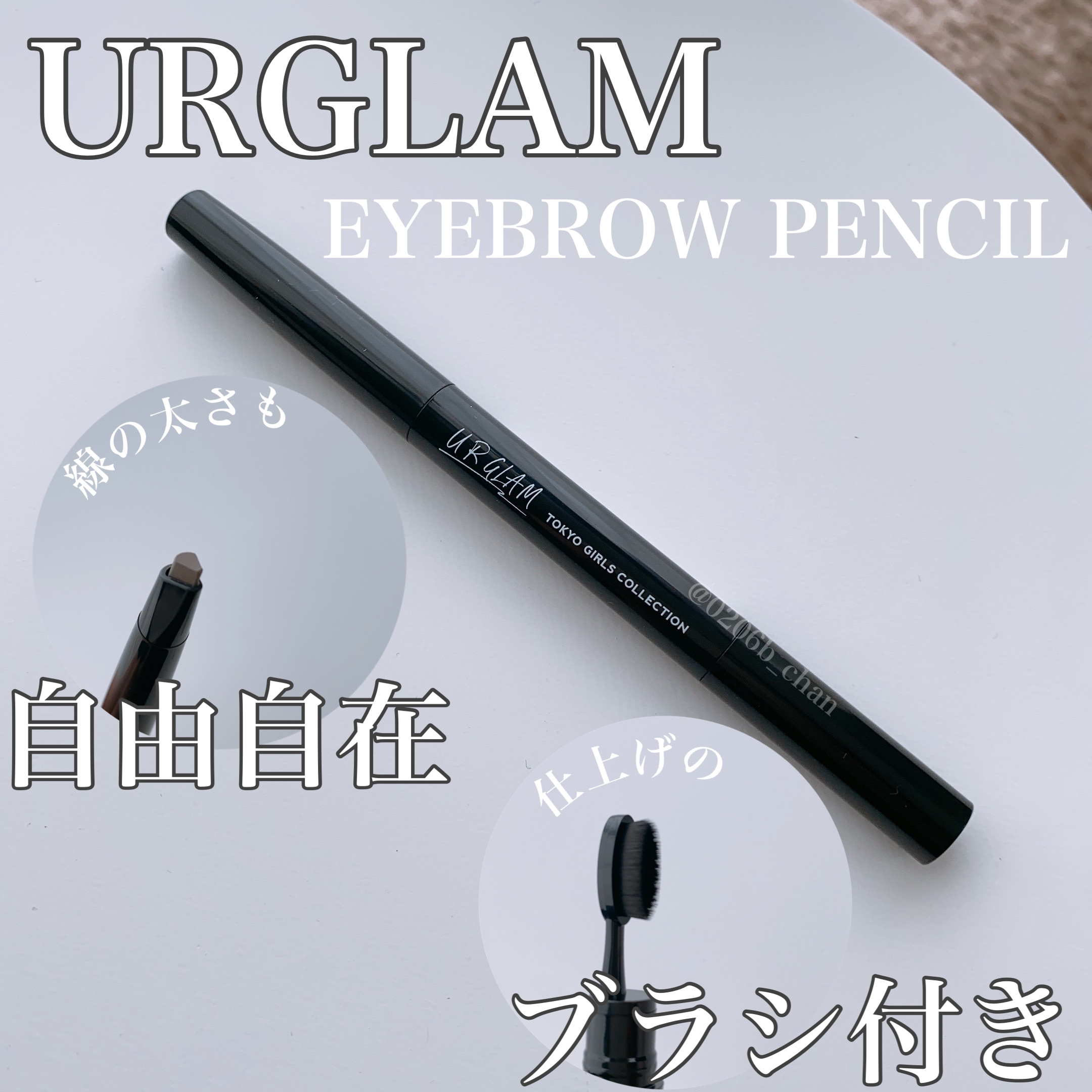 UR GLAM    EYEBROW PENCIL EX（アイブロウペンシルEX） アッシュグレー/U R GLAM/アイブロウペンシルを使ったクチコミ（1枚目）