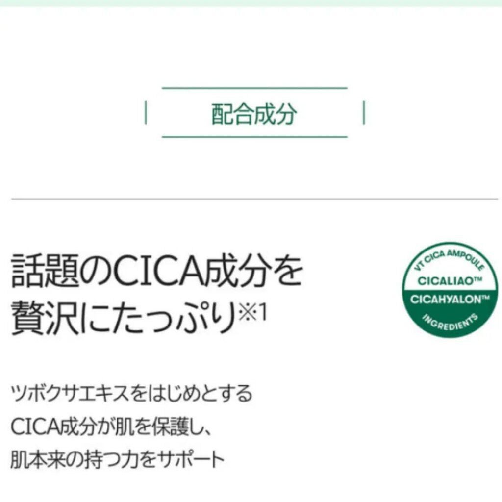 코코│COCO on LIPS 「【VTCICASLEEPINGMASK】今更ですが、肌の不調に..」(3枚目)