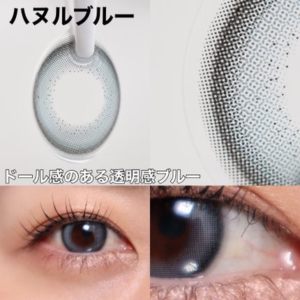 Mechu Mechu/Mechu Mechu /ワンデー(1DAY)カラコンを使ったクチコミ(6枚目)