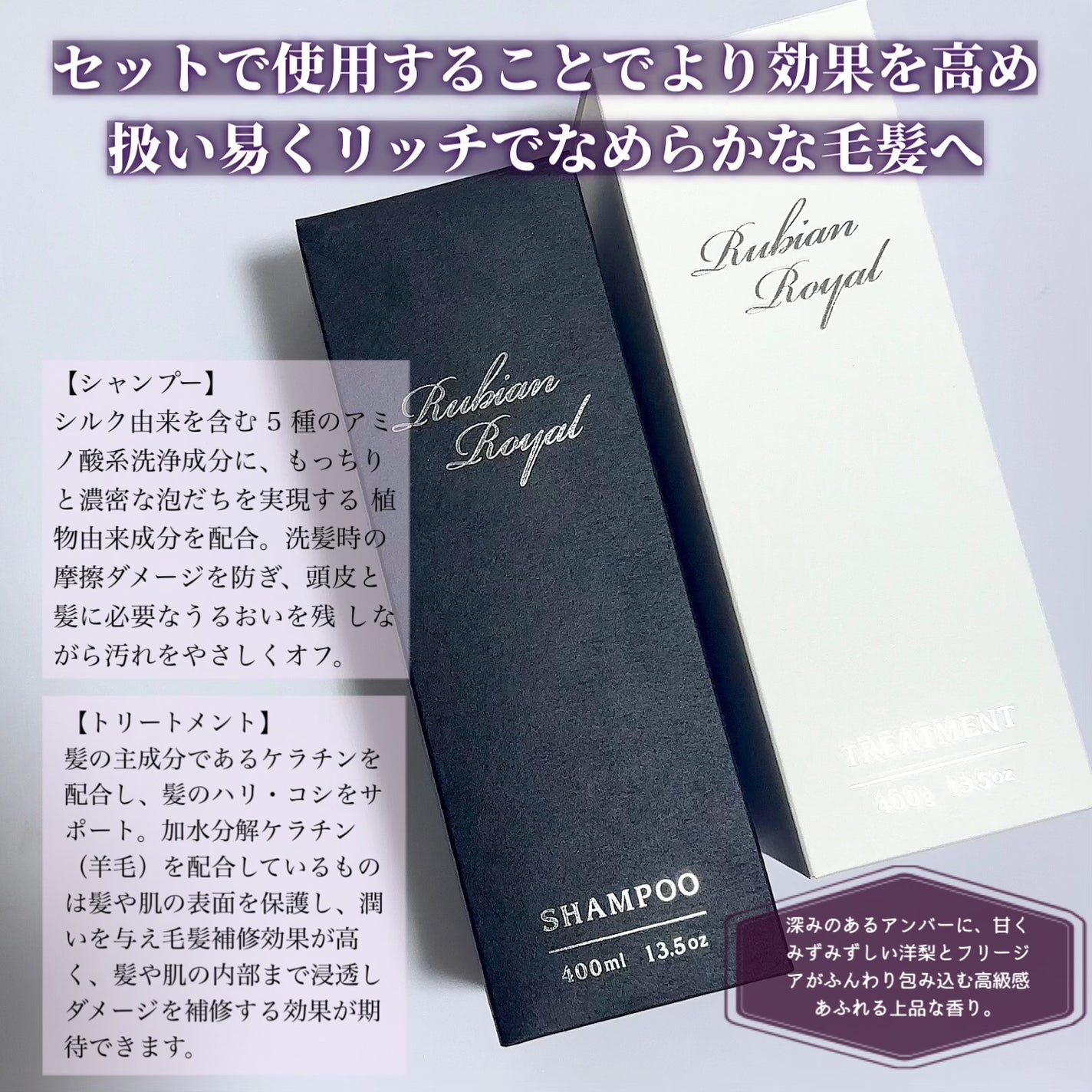 シャンプー/トリートメント/Rubian Royal/市販シャンプーを使ったクチコミ(2枚目)