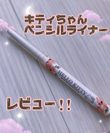 BKT カラーマルチライナー/DAISO/ペンシルアイライナーを使ったクチコミ(1枚目)