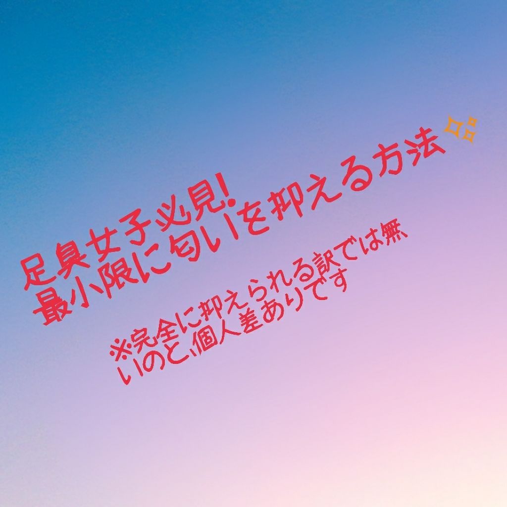 ワキ汗EX スティック 無香料/8x4/デオドラント・制汗剤を使ったクチコミ(1枚目)