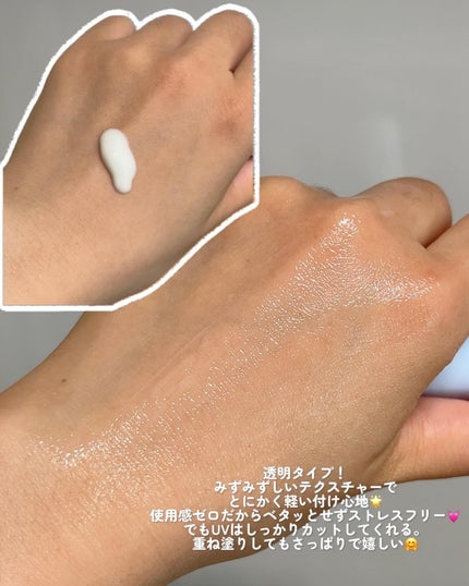 ウルトラライト透明UVクリーム/COSRX/日焼け止めクリームを使ったクチコミ(2枚目)
