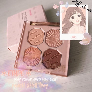 #ETUDE
#プレイカラーアイズ ミニオブジェ
#ピーチシェルトレイ 🐚


【色味】
コーラルピンク系🌷
イエベさん向け

【ラメorマット】
マット①④
ラメ②③
　　→②はザクザクラメ
　　　③