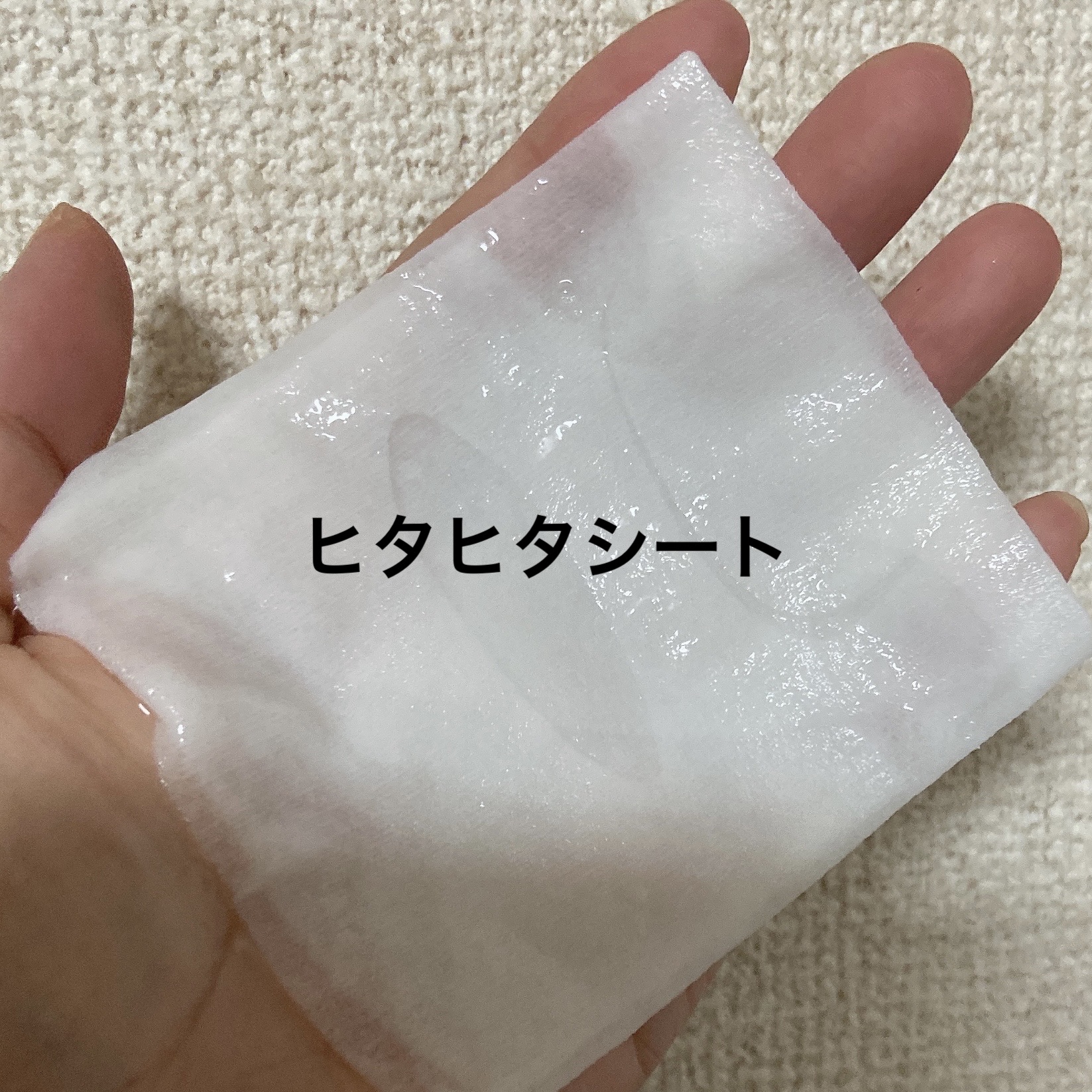 LET’SSKIN/LET’SSKIN/シートマスク・パックを使ったクチコミ（3枚目）