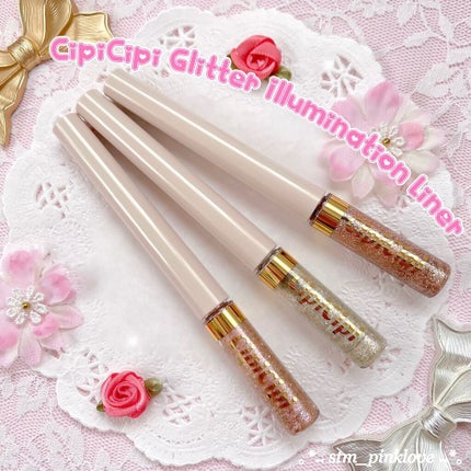 グリッターイルミネーションライナー/CipiCipi/リキッドアイライナーを使ったクチコミ(6枚目)