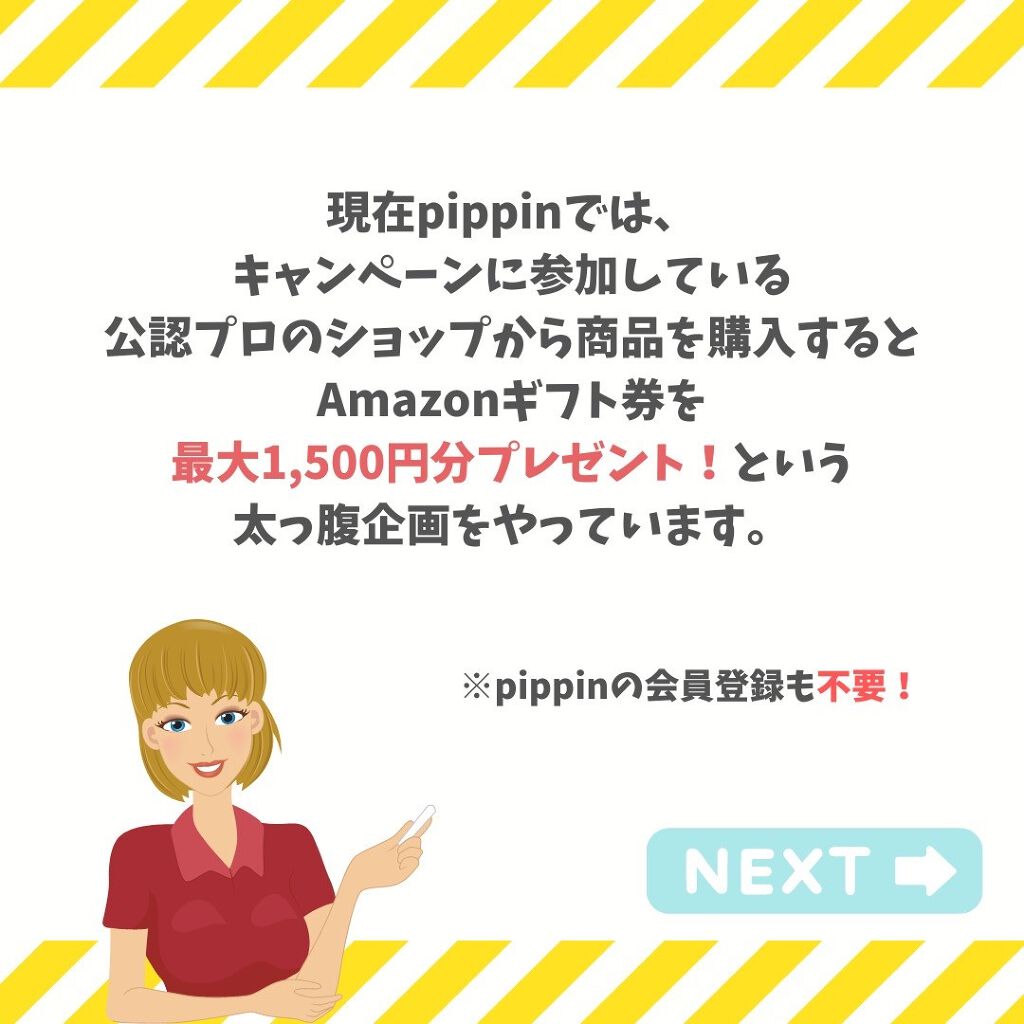 コントレックス/コントレックス/ミネラルウォーターを使ったクチコミ（2枚目）