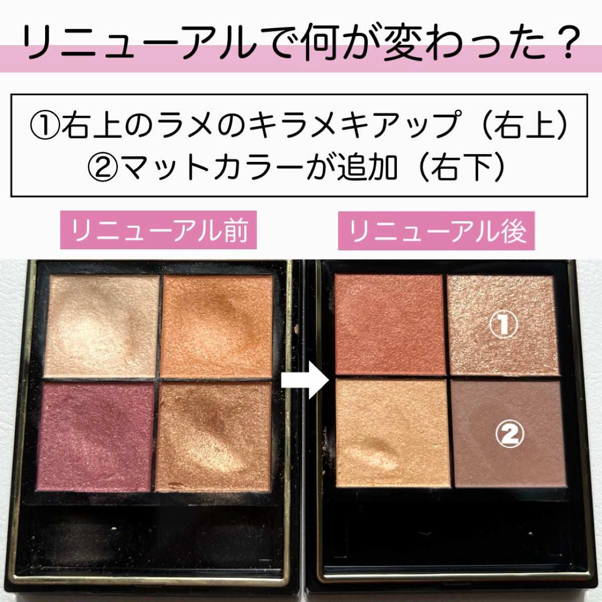 リアルクローズシャドウ/excel/アイシャドウパレットを使ったクチコミ(10枚目)