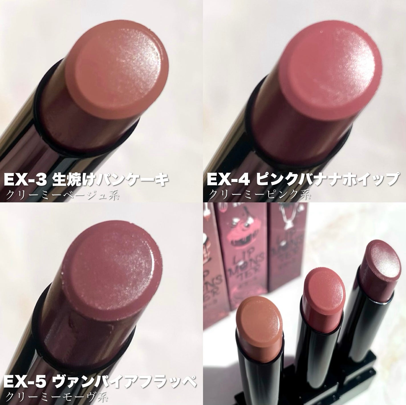 ケイト リップモンスター/KATE/口紅を使ったクチコミ(4枚目)