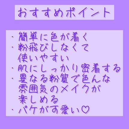 ハイパーシャープ ライナー R/MAYBELLINE NEW YORK/リキッドアイライナーを使ったクチコミ(6枚目)