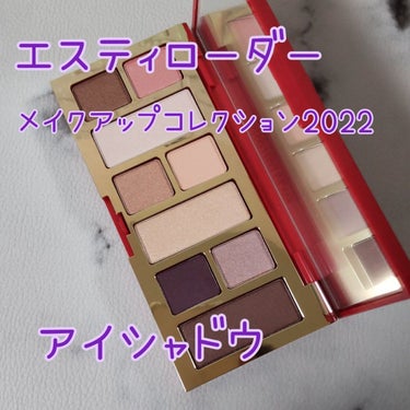 メークアップ コレクション 2022/ESTEE LAUDER/メイクアップキットを使ったクチコミ（1枚目）