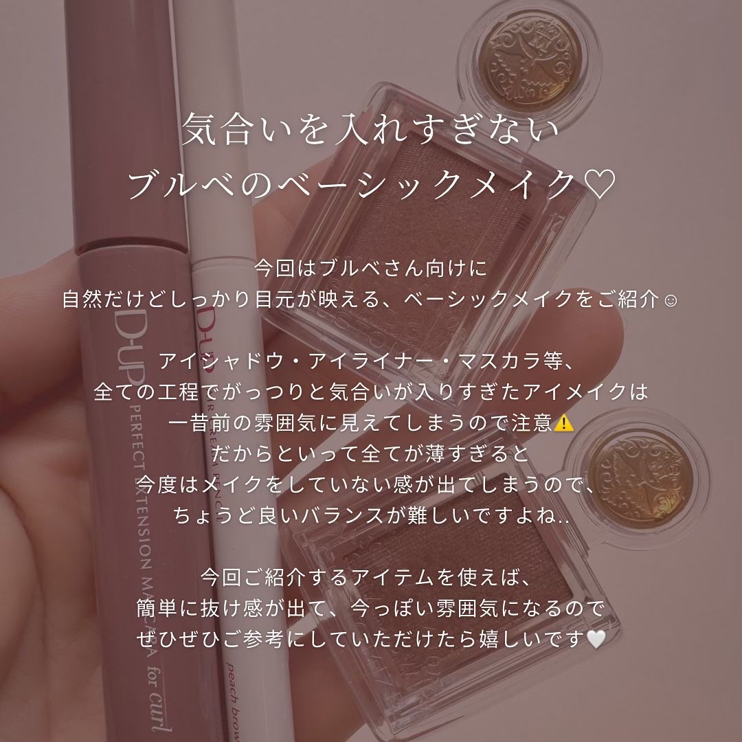 シャドーカスタマイズ/MAJOLICA MAJORCA/単色アイシャドウを使ったクチコミ（2枚目）